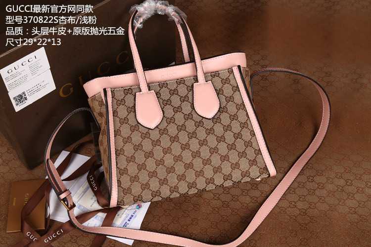 グッチコピー バッグ GUCCI 2015秋冬新作 GG柄 レディース 2WAY 手提げショルダーバッグ 370822S-5